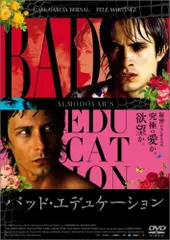 【未開封】「ペドロ・マルティネス（アウェイ） #45 ボストン・レッドソックス」 2026年最新】ペドロマルチネスの人気アイテム - メルカリ