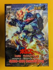 threezero ロボ道 装甲騎兵ボトムズ ラビドリードッグ - メルカリ