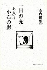 写真アルバム 筑紫・太宰府の昭和（大型本） - メルカリ