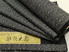 本場大島紬 反物 未仕立て 正絹100% 着物　和装　リメイク　高級　生地　和風 本場大島紬 反物 未仕立て 正絹100% 着物 和装 リメイク 高級 生地