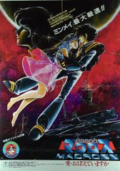 1990年 ビジュアルソフトカレンダー - メルカリ