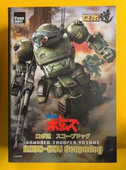 堀川玩具 スモーキング エンジン ロボット 全高約25cm 堀川玩具 スモーキング エンジン ロボット 全高約25cm 【公式通販】