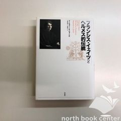 ◇[C]図録 ボストン美術館所蔵 日本絵画名品展 - メルカリ