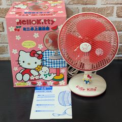 動作確認済】希少 サンリオ ハローキティ ミニ卓上扇風機 レトロ 外箱