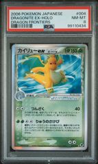 PSA9】リザードン 25th Anniversary Edition 001/025 プロモ - メルカリ