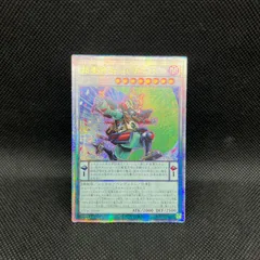 2026年最新】遊戯王 ヤミー プリズマの人気アイテム - メルカリ