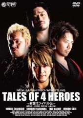 신일본 프로레슬링 신세대 라이벌전 TALES OF 4 HEROES[스포츠 중고 DVD] 케이스 없음::