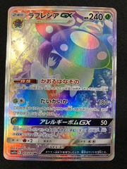ポッチャマ CHR SM11b ドリームリーグ ポケモンカード ポッチャマ CHR SM11b ドリームリーグ 052/049 - メルカリ