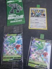 ポケモンカード チルタリス Altaria 海外版 STAFF プロモ XY46 - メルカリ
