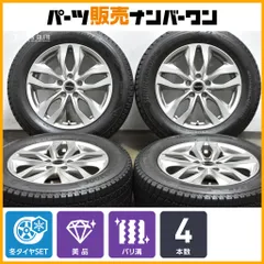 【美品】バルミナ 17in 7J +53 PCD114.3 ブリザック DM-V3 225/60R17 クロストレック フォレスター カローラクロス エクストレイル CX-30のサムネイル