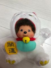 モンチッチ 招き猫 SS顔でかキーチェーン S ホワイト セキグチ - メルカリ