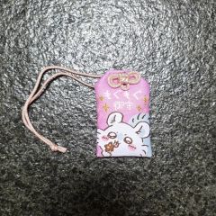 ちいかわもぐもぐ本舗 和装みんな金ピカお守り 4種セット - メルカリ