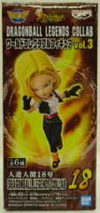 BANDAI SPIRITS COLLAB WCF vol.3 18 人造人間18号