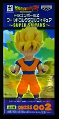 バンプレスト DBZ/WCF/スーパーサイヤンズvol1 超 悟空