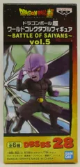 BANDAI SPIRITS WCF ドラゴンボール vol.5 BATTLE OF SAIYANS ヒット