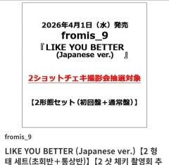 NMIXX 通常盤 2種セット×10 新品未開封 アルバム 計20冊 - メルカリ