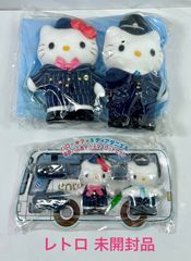 最終SALE ハローキティ & ダニエル フライトアテンダント・パイロット JAL 日本航空 ハローキティ CA パイロット マスコットセット ダニエル