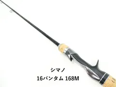 2026年最新】170mh シマノ バンタムの人気アイテム - メルカリ