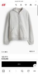 美品】オオトロ Nap Zipper Hoodie Sサイズ - メルカリ