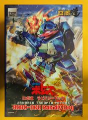 スリーゼロ ロボ道 ボルトロン Threezero ゴライオン - メルカリ