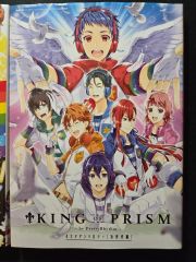 KING OF PRISM プリズムラッシュ！LIVE 公式設定資料集 特典付き