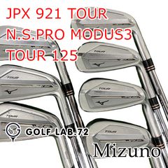 JPX921 Tour x MODUS 120 S アイアンセット（P〜5） JPX921 Tour x MODUS 120 S アイアンセット（P〜5） - メルカリ