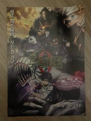 劇場版 餓狼伝説 B2ポスター 大張正己 SNK マル勝スーパーファミコン