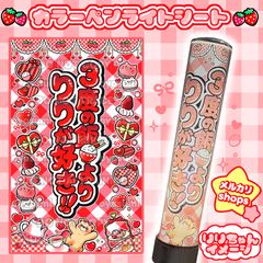 zone様 2枚 キンブレシート - メルカリ