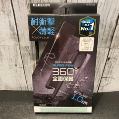 iPhone　15　Pro　TOUGH　SLIM　360度保護 ELE-91668【B】