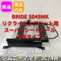 新型ジムニーJB64JB74ノマド用ワークライト埋め込みマットブラック 