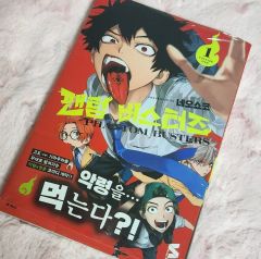 初版 ファントムバスターズ 漫画 1巻 アニメイト 特典付き - メルカリ
