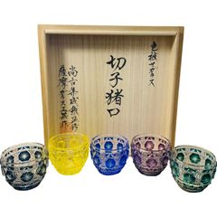 薩摩切子　大型丸花器　銘「晃玉」　薩摩ガラス工芸作　金赤 薩摩切子 大型丸花器 銘「晃玉」 薩摩ガラス工芸作 金赤 - メルカリ