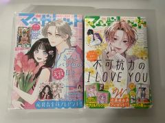 別冊マーガレット 2017年12月号 君に届け 最終話収録 - メルカリ