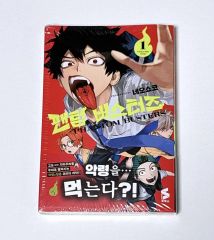 初版 ファントムバスターズ 漫画 1巻 アニメイト 特典付き - メルカリ