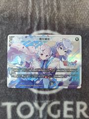 デュエマ 轟腕のR ダグラジャパニカン シークレット版 1枚 - メルカリ
