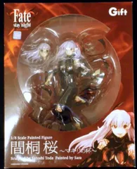 ギフト FATE/STAYNIGHT 【間桐桜 マキリの杯ver】