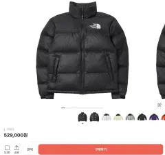 THE NORTH FACE ザノースフェイス ダウン