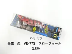 ハリミツ 墨族　柔　VE-77S　スロ―フォール　3.5号 (02-9204400029)のサムネイル