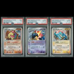 PSA9】【ケース傷割引】リザードン プレミアムファイル2 旧裏 neo2 No