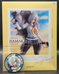 浜風乙改 1/7 PVC製塗装済み完成品 ホビージャパン誌上通販