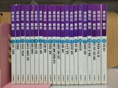 茶道具の世界 淡交社50周年記念出版 全15巻 - メルカリ