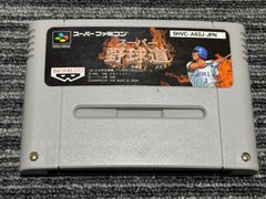値下げ不可 SFC 囲碁大将 スーパーファミコン ソフト カセット - メルカリ