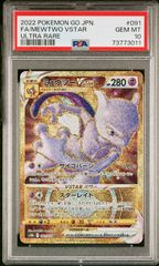 PSA10 ラピ 星2 PSA10 ラピ 星2 NIK-1-011 SR パラレル ニケ 勝利の