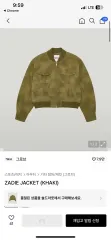 Grove スウェード ジャケットのサムネイル