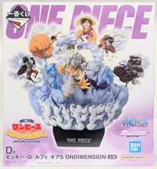 BANDAI SPIRITS 一番くじ ワンピース MONKEY.D.LUFFY-冒険の記憶と未来への航路- D賞 モンキー・D・ルフィ ギア5 ONDIMENSION