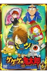 2026年最新】ゲゲゲの鬼太郎 dvd 6の人気アイテム - メルカリ