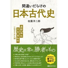 タモリ : 芸能史上、永遠に謎の人物 : 総特集 | Mercari