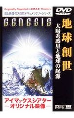 DVD／ラスベガス シーズン1 SEASONSコンパクト・ボックス - メルカリ