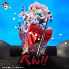 バンプレスト ONE PIECE 一番くじ B賞 ヤマト 新たな夜明け フィギュア