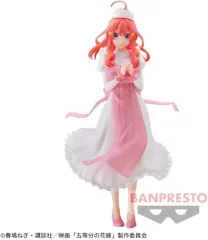 BANPRESTO(バンプレスト) 五等分の花嫁 中野 斎宮 宗 フィギュア